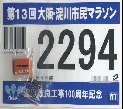 f0100920_22924.jpg