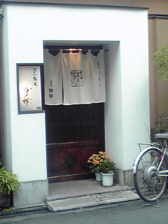 c0059529_12592342.jpg