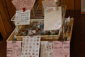 f0126934_8175761.jpg