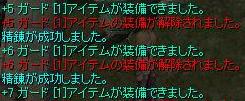 f0158738_8503252.jpg