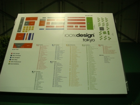 c0084643_917551.jpg