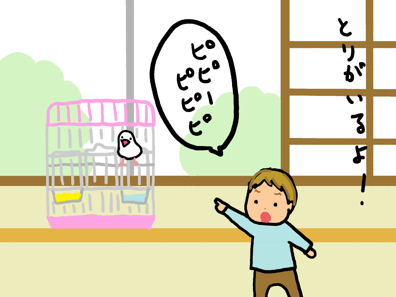 f0111747_2210333.gif