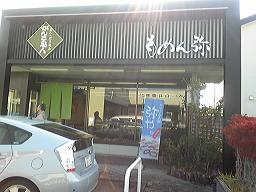 b0153550_2150215.jpg