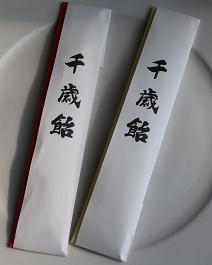 b0153550_22591269.jpg