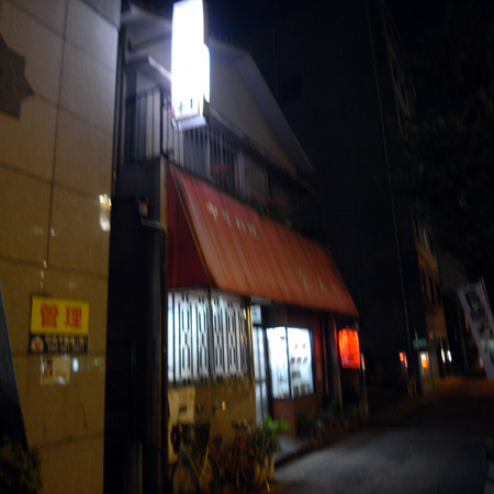 b0049152_18442317.jpg