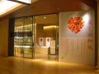 d0087761_23522122.jpg