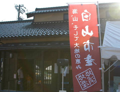 c0022275_15414694.jpg