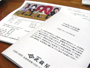 c0151691_1635879.jpg