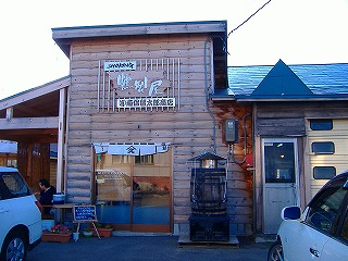 c0107997_8591355.jpg