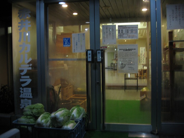 f0202703_22321688.jpg