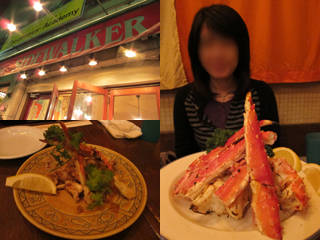 e0080117_22243130.jpg