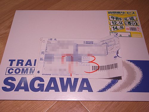 e0149241_20321553.jpg