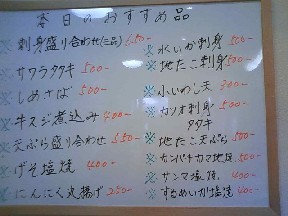 a0080156_2304331.jpg