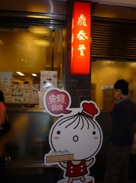f0059671_1244221.jpg