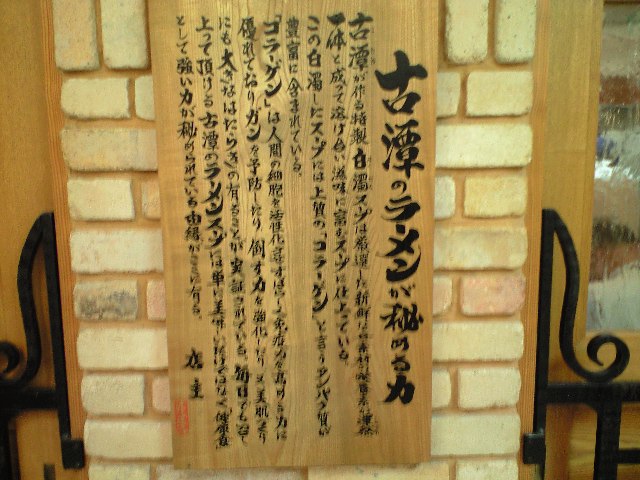 f0051283_12373775.jpg
