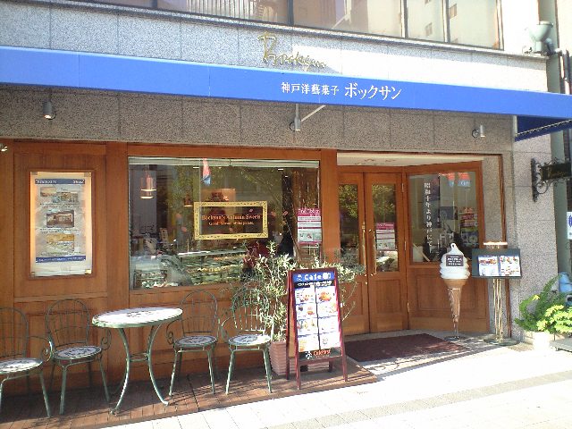 f0051283_1452960.jpg
