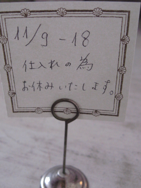 c0210287_16105461.jpg