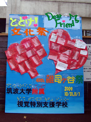 a0047200_841321.jpg