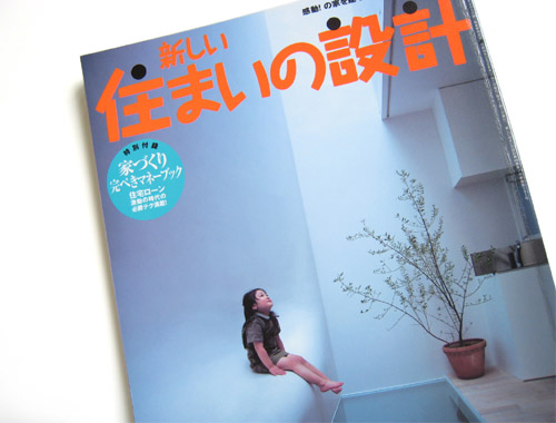 20070607.jpg