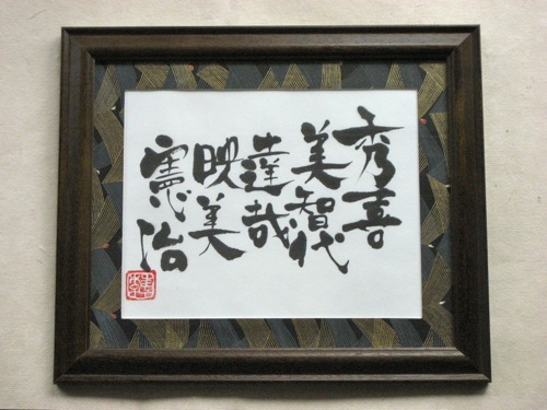 c0114110_2010521.jpg