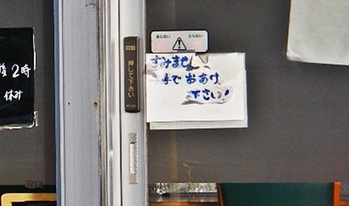 d0144618_2031134.jpg