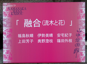 a0041925_2122936.jpg