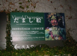 e0113944_19522876.jpg