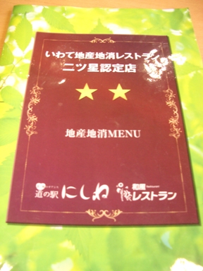 a0078146_2221449.jpg