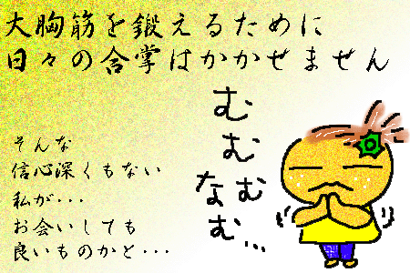 f0183846_1995387.gif