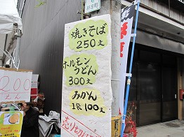 d0031853_8254342.jpg