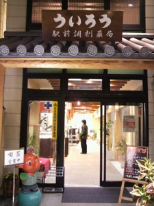 d0045171_23352745.jpg