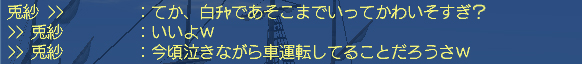 e0045287_2055933.jpg