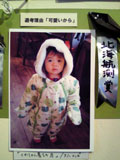 c0032392_936246.jpg