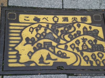 b0061107_233472.jpg