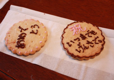 b0129008_1412135.jpg