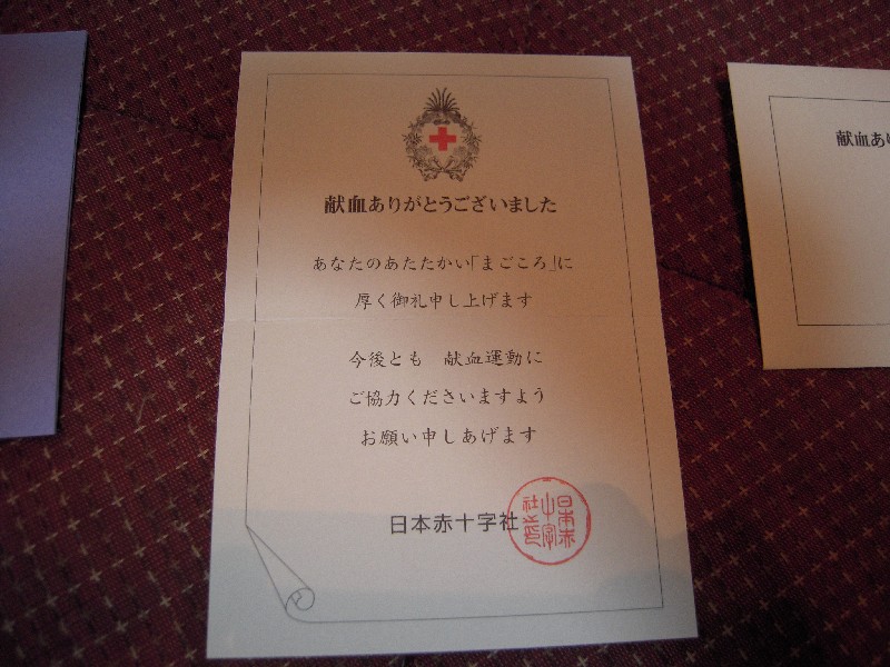 f0167314_2272430.jpg