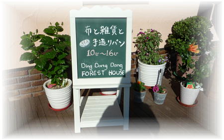 c0180921_22381791.jpg
