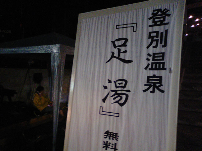 e0037129_23241065.jpg