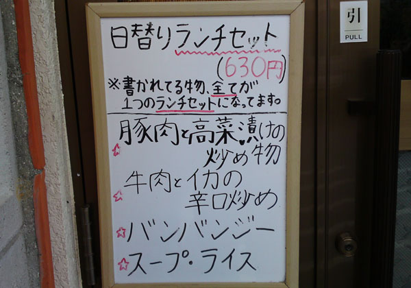 f0175934_18345740.jpg