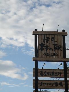 e0022948_1855434.jpg