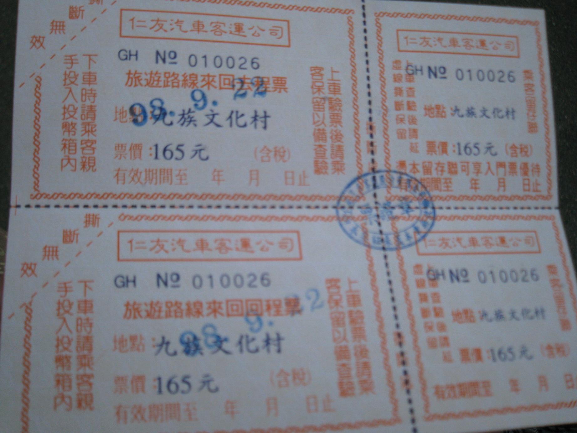 d0110054_15355142.jpg