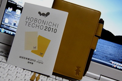 f0021558_627377.jpg