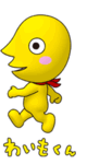 c0191962_431461.gif