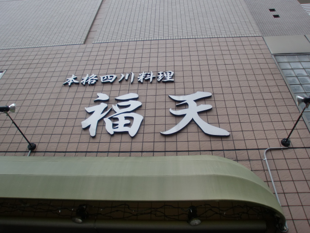 c0207868_9442995.jpg