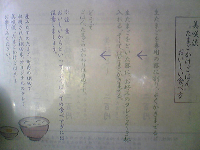 a0123277_2351834.jpg