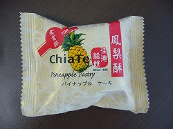 b0122182_15142877.jpg
