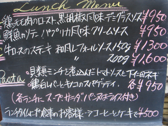 c0160089_1328656.jpg