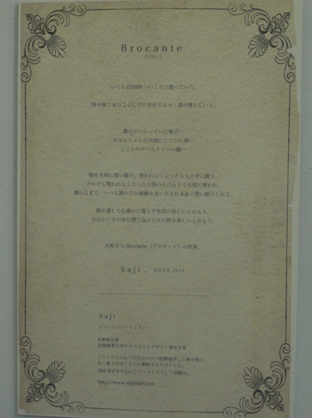 e0152493_22101437.jpg