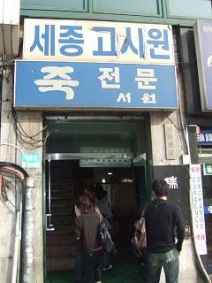 a0140305_141252.jpg