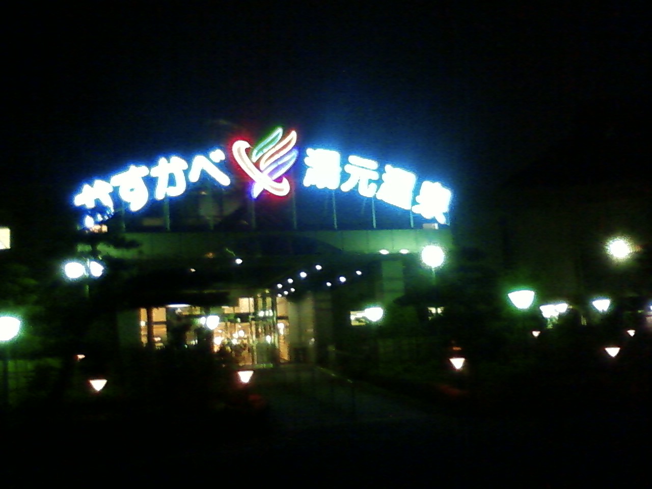 c0204417_1417782.jpg